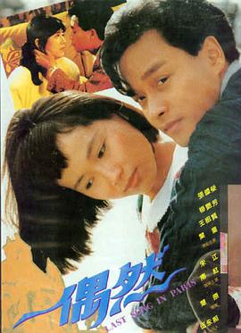 相关影片